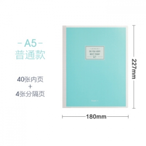 广博（GuangBo）GBH25832 A5笔记本 40页活页本子 蓝色