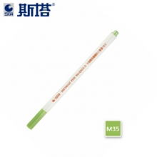 斯塔 6551—35 DIY金属彩色笔（湖绿色）10支/盒 （计价单位：支）
