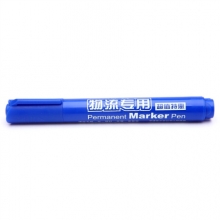 金万年(Genvana) G-0902 单头油性记号笔-蓝色 （计价单位：支）