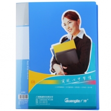 广博(GuangBo)WJ6154 高质感A4文件夹 (长押夹+插页) 蓝色