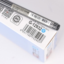 金万年 G-12932  桀骜不羁0.5半针管配RS07芯拔帽中性笔-蓝色 （计价单位：支）