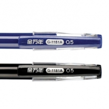 金万年 G-1181A 黑色细杆中性笔办公文具0.5mm签字笔 （计价单位：支）