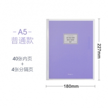 广博（GuangBo）GBH25832  A540页活页本 自带替芯 紫色
