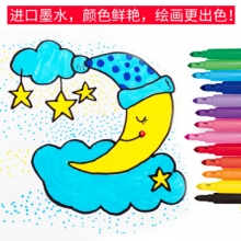 马培德 水彩笔 绘图涂鸦水彩笔儿童可水洗画笔色彩鲜艳易上色 18色(纸盒装-845021CH)