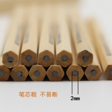 金万年 G-2606  (2B)  2B原木无漆毒木杆铅笔-无