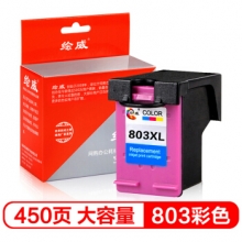 绘威兼容惠普803XL彩色墨盒（450页） 适用惠普HP Deskjet 1110 1111 1112 2130 2131 2132打印机（不适用2600系列机器）