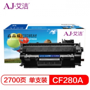 艾洁 CF280A硒鼓 适用惠普HP 80A LaserJetPro 400 M401d M401n M401dn 400MF PM425