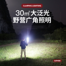 神火（supfire）T5 露营灯强光手电筒帐篷灯远射超亮LED灯可充电式便携户外