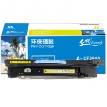 e代经典 828A(CF364A)硒鼓黄色 适用惠普HP M855 M880打印机