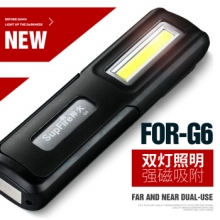 神火（supfire） G6  强光手电筒 多功能带磁铁USB充电LED工作灯户外家用汽修