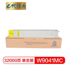 e代经典 惠普W9042MC粉盒黄色 适用惠普E77822dn E77822z E77825dn E77825z 打印机墨粉碳粉
