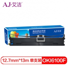 艾洁  OKI6100F  色带架  适用7150F;6100F+;760F;6300F;6300FC打印机色带架
