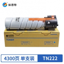 科思特 TN222粉盒 适用柯尼卡美能达复印机 Bizhub 266 306