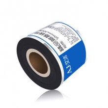 艾洁 蜡基碳带50mm*300m 精品蜡基碳带 条码打印机专用色带 标签带