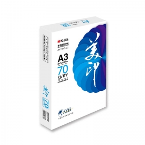 晨光蓝美印APYY1G32多功能复印纸70gA3-4包 500张/包