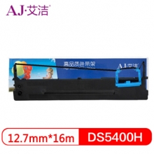 艾洁 得实  DS5400H  色带架 适用DS5400IIIH DS2100H DS3200 AR600H针式打印机色带