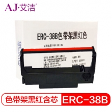 艾洁 爱普生 ERC38B/R 色带架黑红 适用爱普生TM U220 U288 U330针式小票打印机色带架(含芯)