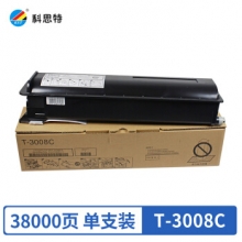 科思特T-3008C粉盒 升级版芯片 适用东芝复印机E2508A 3008A/AG 3508A/AG 4508A/AG 5008A