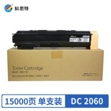 科思特 DC2060粉盒 粉高品质 适用富士施乐复印机 DocuCentre-IV 2060 3060 3065 Xerox 专业版