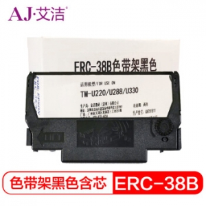艾洁  爱普生 ERC 38B 色带架黑色 适用爱普生TMU220 U288 U330针式小票打印机色带架(含芯)