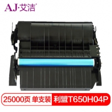 艾洁 利盟 T650H04P  碳粉盒高容量 适用Lexmark T650n dn T652 654dn T656dne打印机硒鼓