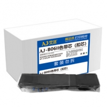 艾洁 实达 B06II/B3000II 色带芯10支装 适用存折打印系列机型BP3000II/BP-3100S/BP-850K/BP860K