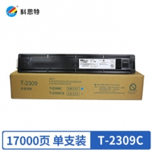 科思特 T-2309C粉盒 适用东芝 2303A/AM 2803AM 2309A 2809A
