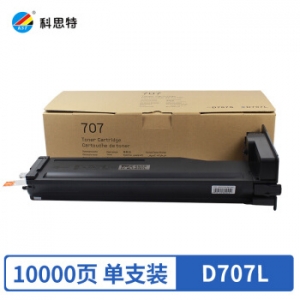 科思特 MLT-D707L粉盒 适用三星复印机SL-K2200 2200DN