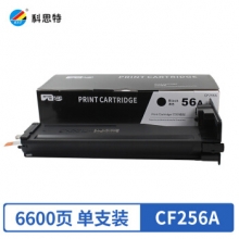 科思特 CF256A粉盒  适用HP复印机 M436n M436nda M433a