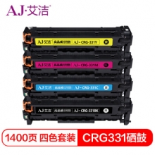 艾洁 佳能CRG-331硒鼓四色黑蓝黄红套装 适用于佳能LBP7100Cn MF628Cw MF621Cn打印机