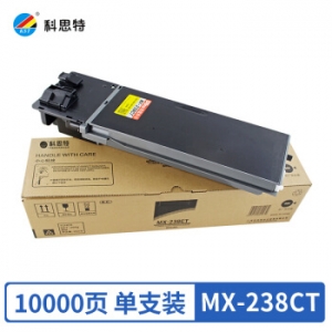 科思特 MX-238CT碳墨粉盒 适用夏普复印机 AR-2048S 2048N 2048D AR-2348D 2348N Sharp