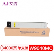 艾洁 惠普W9040MC粉盒黑色 适用惠普E77822dn E77822z E77825dn E77825z 打印机墨粉碳粉