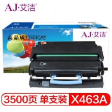艾洁 利盟 X463A11G 粉盒 适用LEXMARK X463 X464 X466打印机