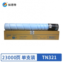 科思特（KST）TN321/ADT223H 粉盒 适用柯美bizhub c224 c284 c364 c221s c221 c7122 c281（蓝色C）