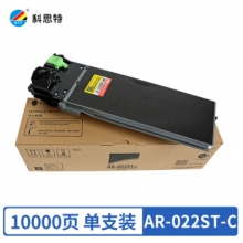 科思特 AR-022ST-C 粉盒 适用夏普复印机AR3818N AR3821D AR4818S AR4821N M120D Sharp