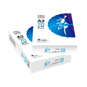 晨光蓝美印APYY1G32多功能复印纸70gA3-4包 500张/包
