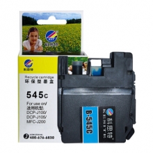 科思特LC545 墨盒 适用兄弟喷墨打印机 DCP-J100 J105 MFC-J200 青色C