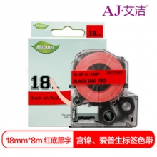 艾洁 爱普生 18mm红底黑字标签色带  适用EPSON LW400;LW700;LW600P;LW1000P LK-5RBP