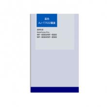 艾洁  爱普生  T7532  墨盒蓝色 适用WF6093 6593 8093 WF8593打印机墨盒