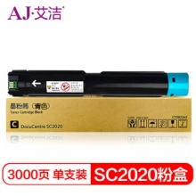 艾洁 施乐SC2020粉盒蓝色 适用富士施乐SC2020系列组件3000张 CT202243