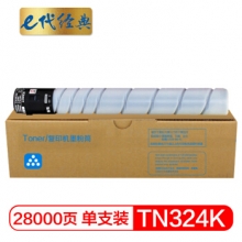 e代经典 美能达TN324墨粉盒黑色 适用柯尼卡美能达bizhub C368 C308 C358复印机 1碳粉