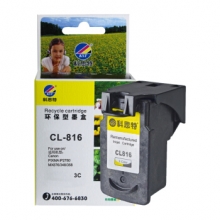 科思特CL-816墨盒 适用佳能喷墨打印机 iP2780 MP288 MP236 MP259 彩色