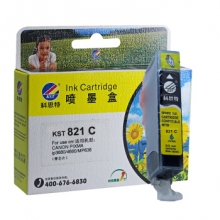 科思特CLI-821 墨盒 适用佳能打印机 IP4680 4760 MP558 MX876 青色C