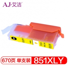 艾洁 佳能CLI-851XLY墨盒高容量黄色 适用佳能MX928 MG6400 iP7280 iX6880
