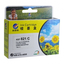 科思特CLI-821 墨盒 适用佳能打印机 IP4680 4760 MP558 MX876 青色C
