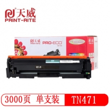 天威 BROTHER-TN471 专业装黑粉盒（适用于-HL-L8260 HL-L8360 HL-L9310CDW MFC-L8900CDW）