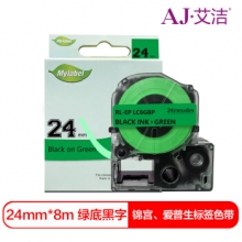 艾洁 爱普生  24mm绿底黑字标签色带  适用EPSON LW600P;LW700;锦宫SR530C;SR550CC LK-6GBP