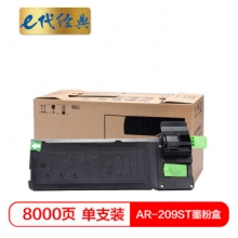 e代经典 夏普AR-209ST墨粉盒 适用夏普AR-A208N/A208/A208X/A208F碳粉粉盒