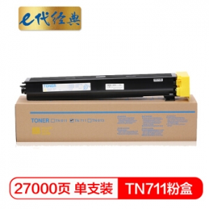 e代经典 美能达TN711粉盒黄色 适用柯美Bizhub C654 754 654E 754E复印机碳粉墨粉