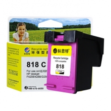 科思特818墨盒 适用HP惠普打印机 D1668 D2668 D5568 F4288 C4688  彩色3C